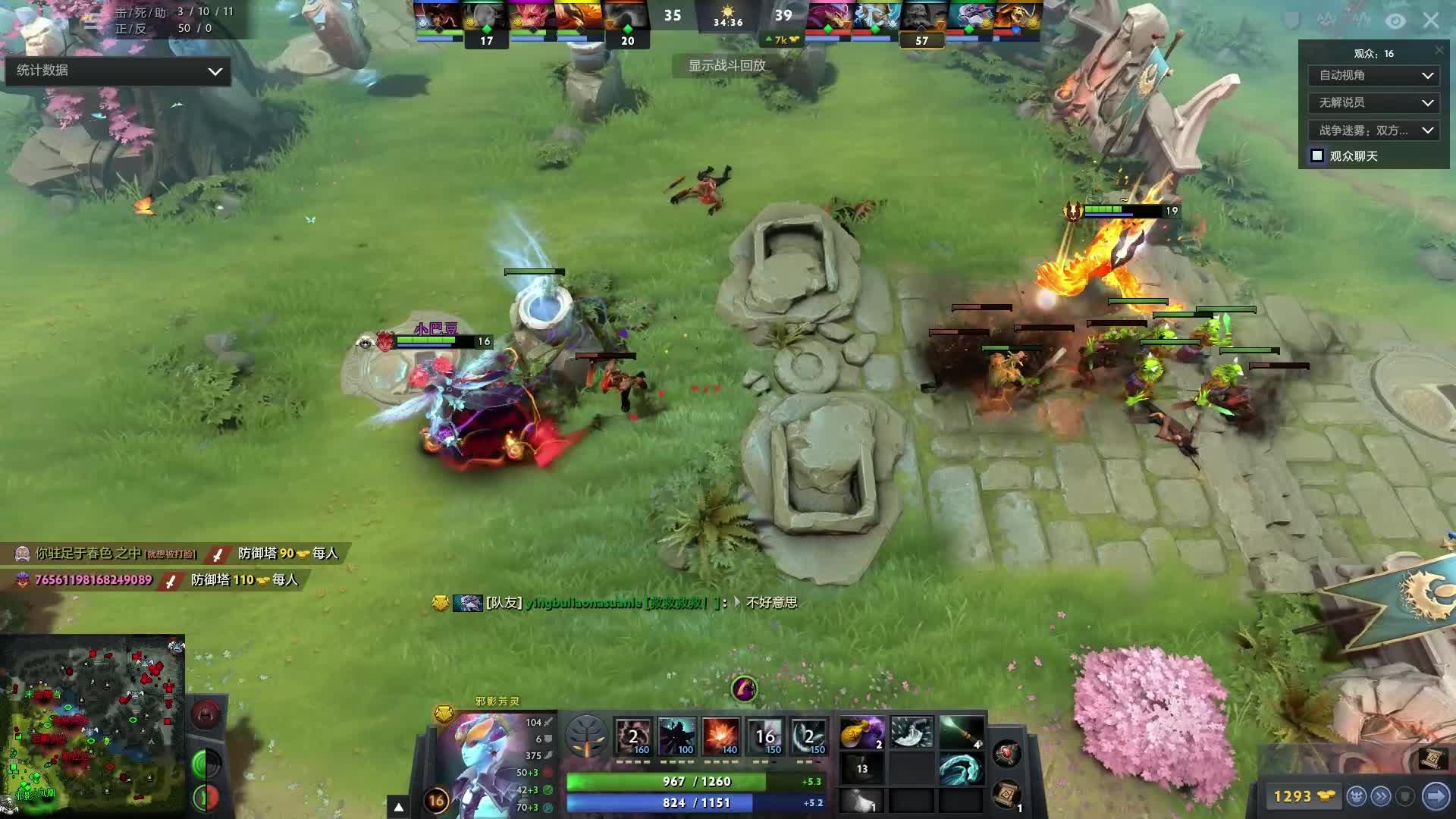 的提升以及 的提升以及