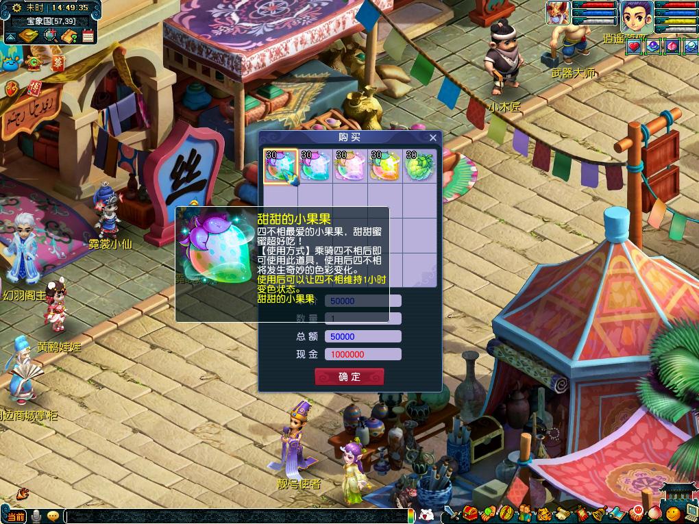 场时间的宝 场时间的宝